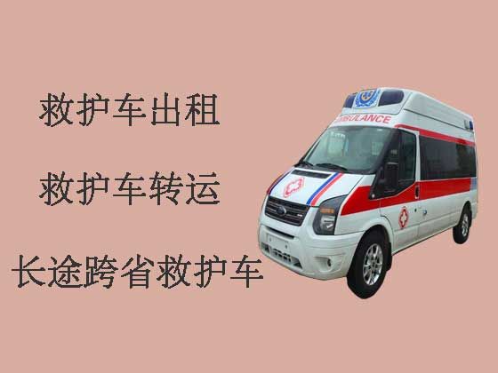 滨州120救护车出租转运病人